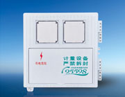 JX-DBX-2NX電表箱(城)