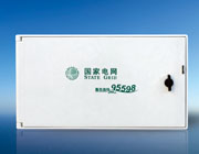 DL-DBX-CT箱